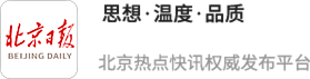 配资炒股服务中心 赫力昂全资收购中美史克,强化在华非处方药领域布局